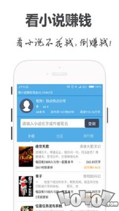 赛博体育app